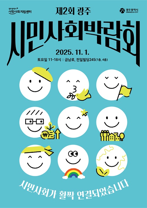 338764e15947d1f5340c1ae9bd4c3043_1761555