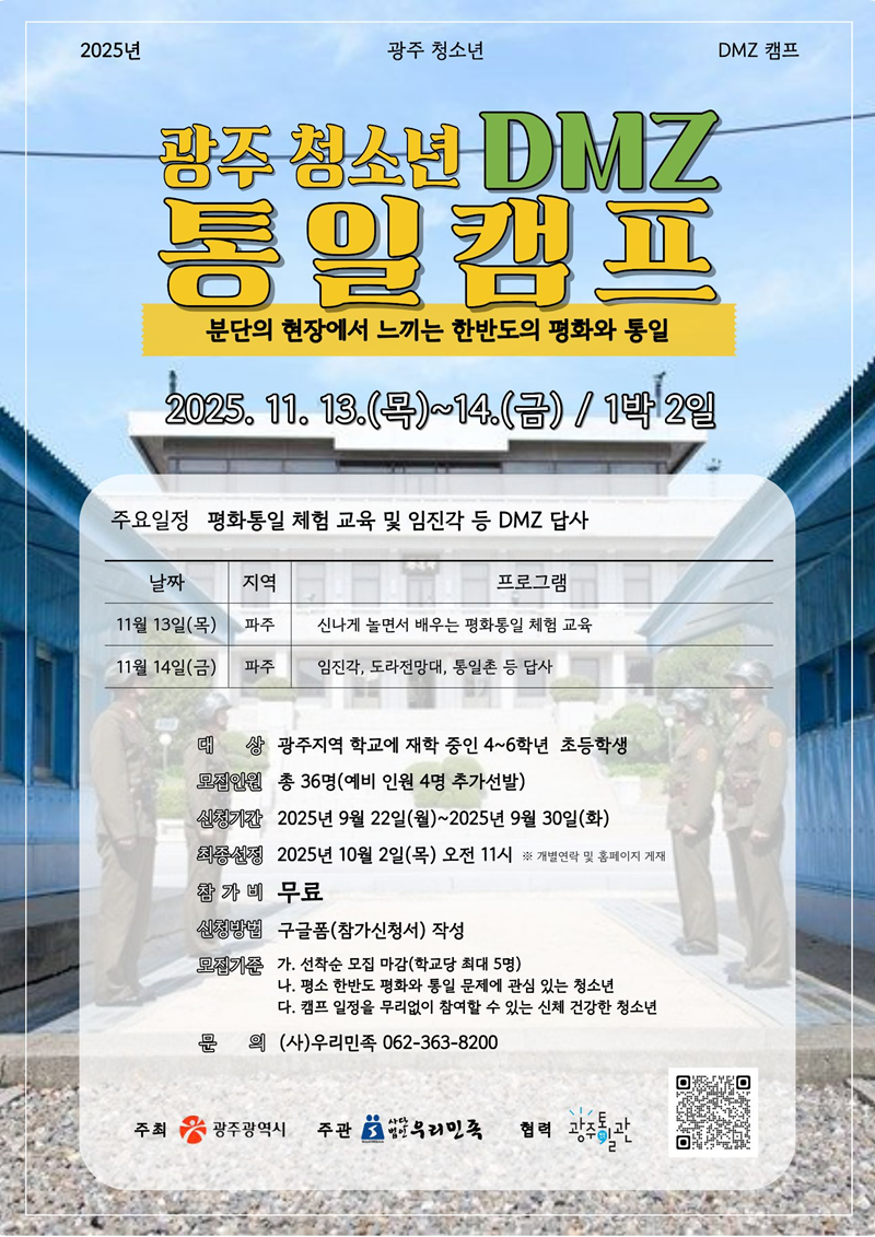 6233504c3a96de3528d7b990c74f421e_1763350