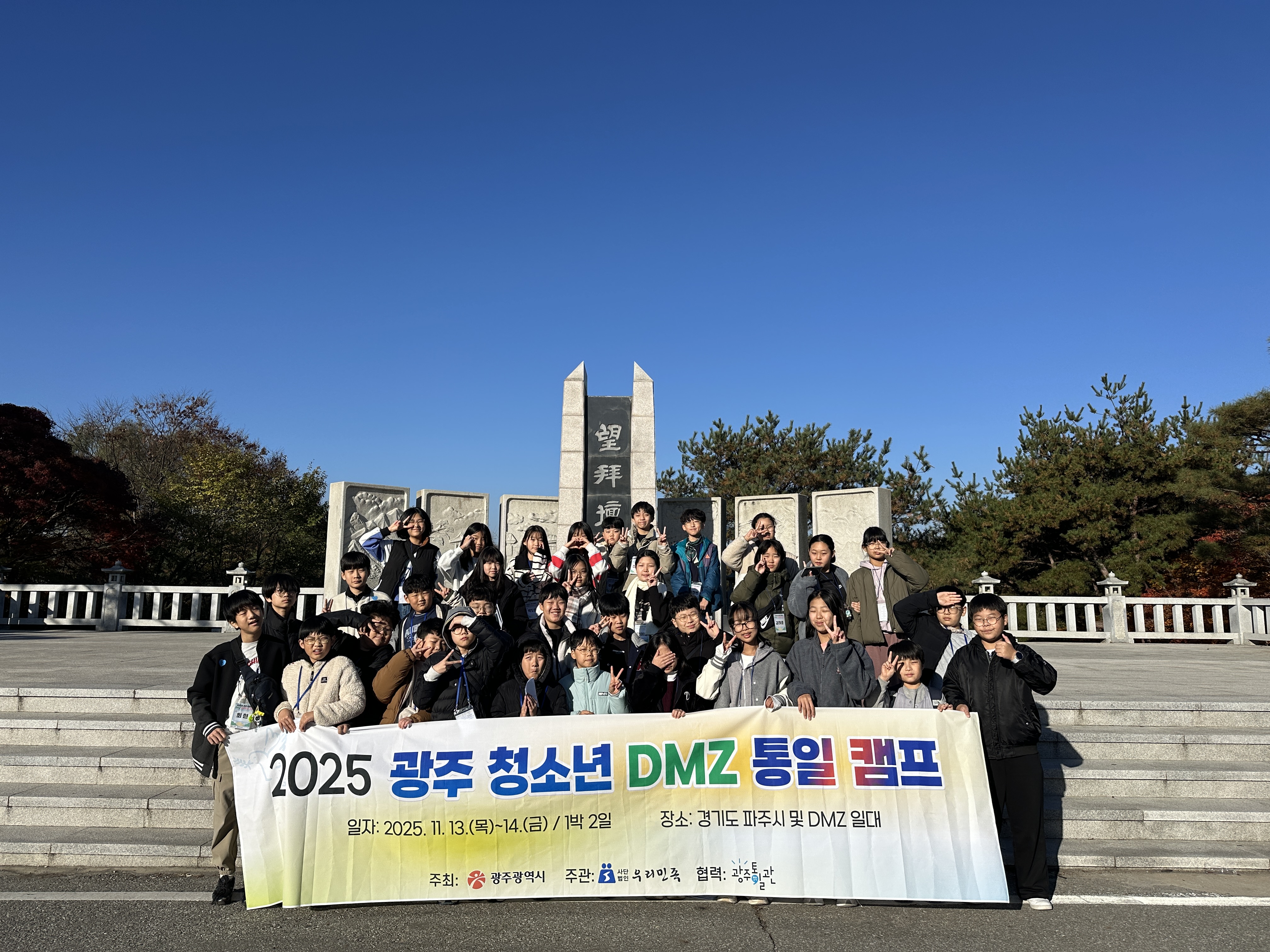 6233504c3a96de3528d7b990c74f421e_1763364