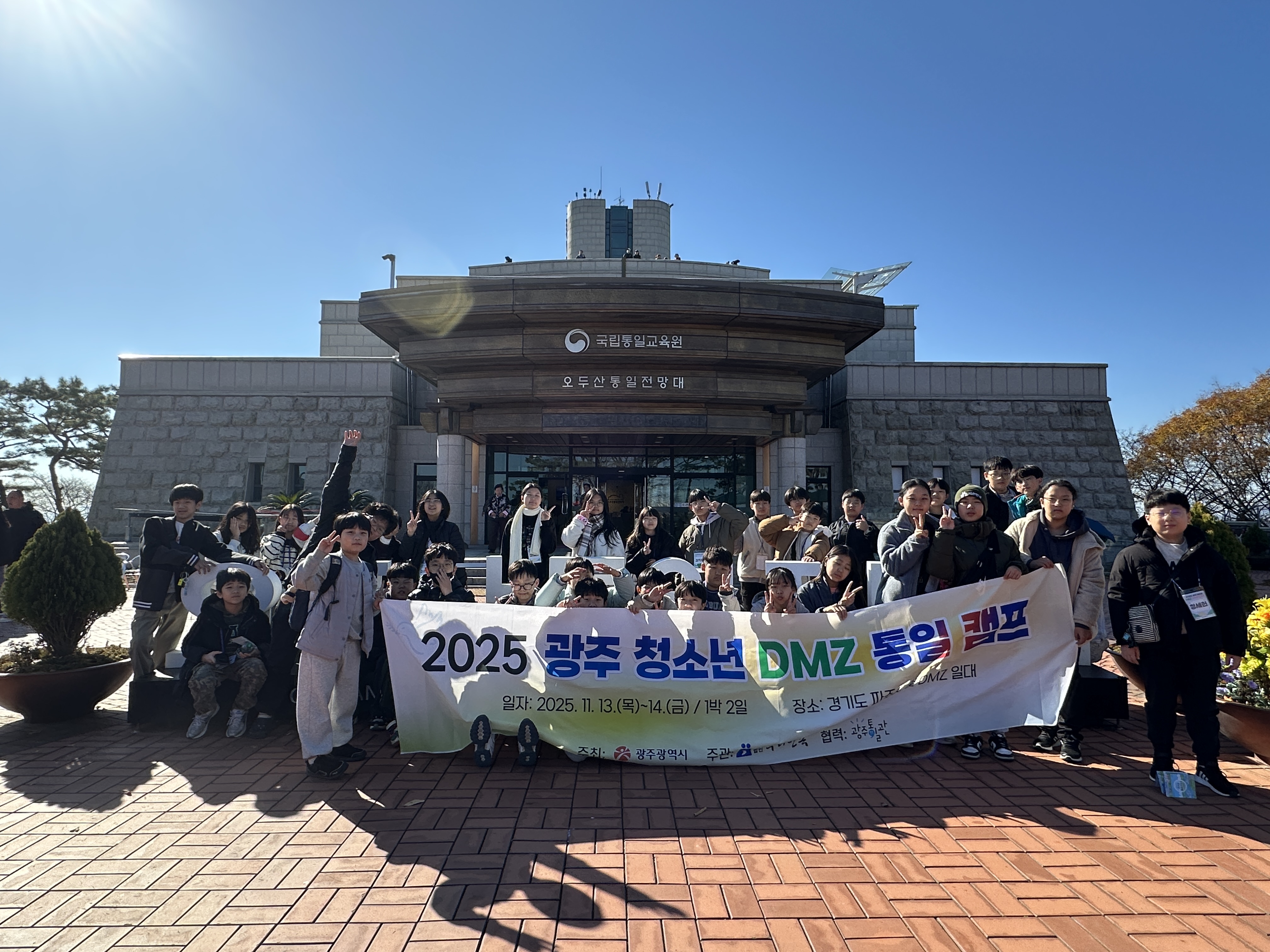 6233504c3a96de3528d7b990c74f421e_1763364