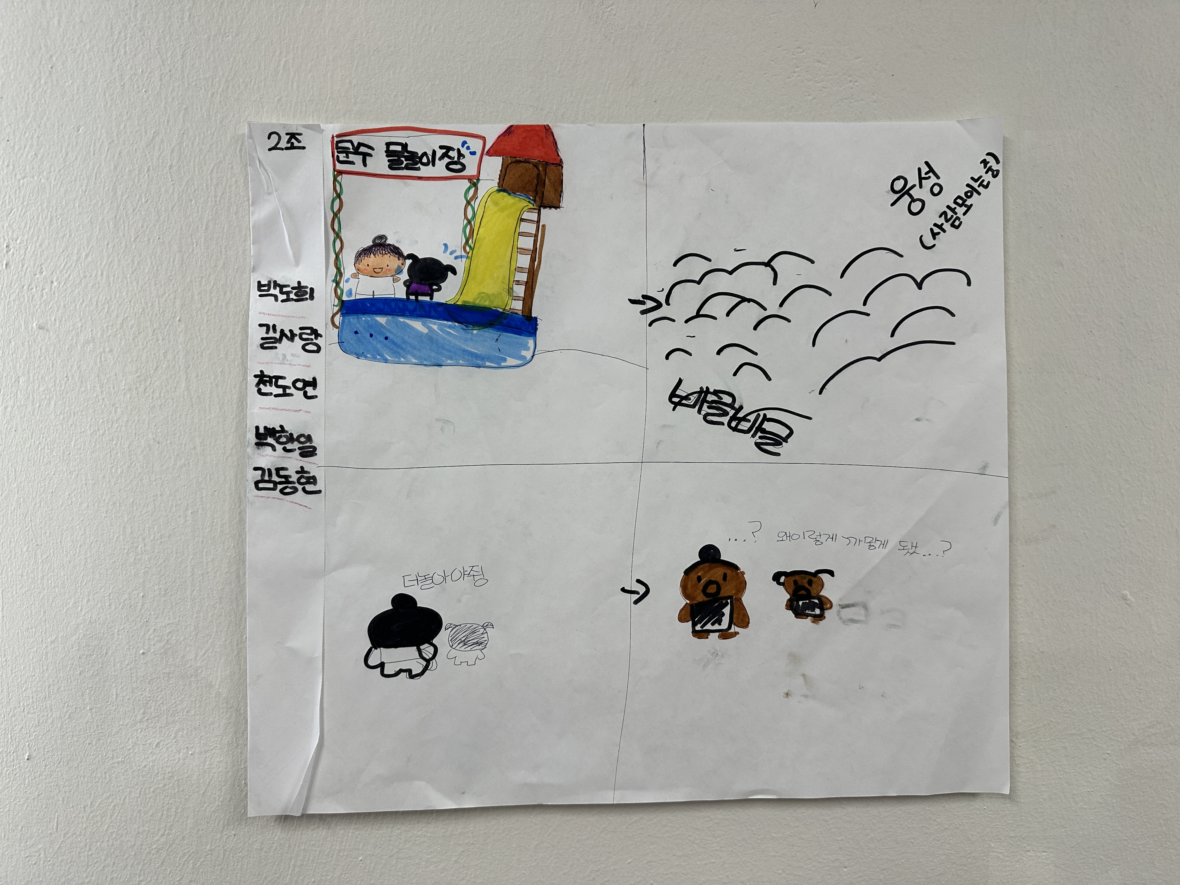 6233504c3a96de3528d7b990c74f421e_1763364