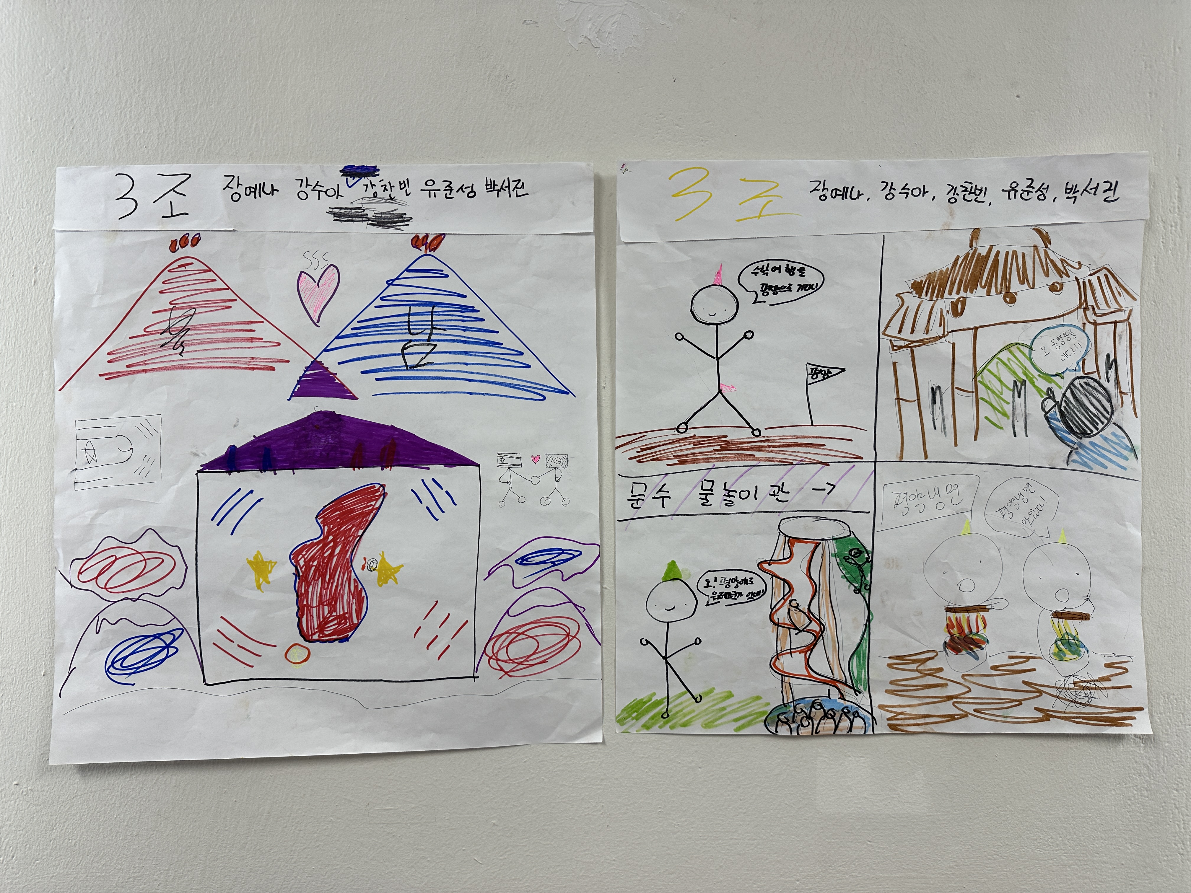 6233504c3a96de3528d7b990c74f421e_1763364