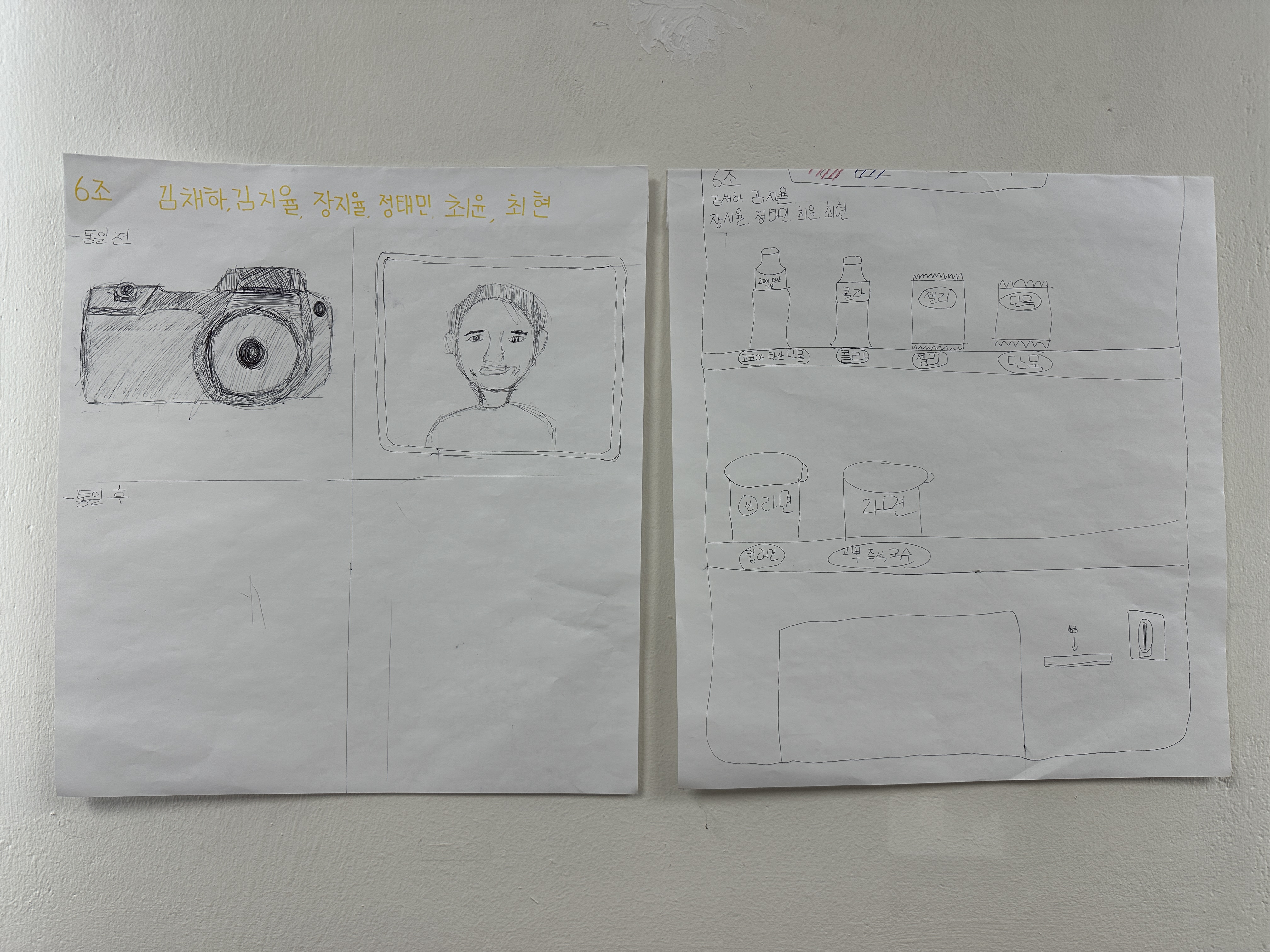 6233504c3a96de3528d7b990c74f421e_1763364