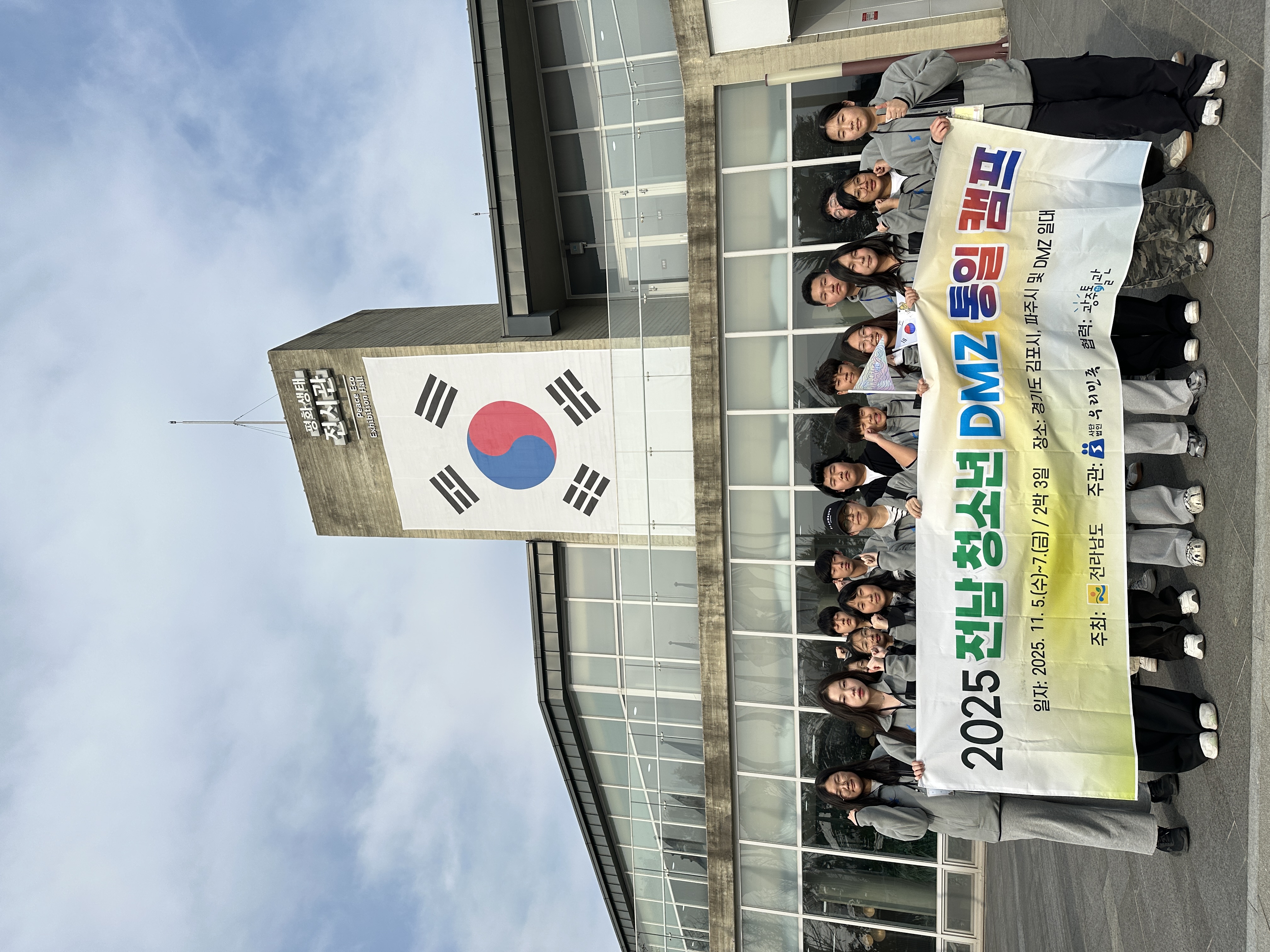 ddaf5829f4a53a078000cba0f1731a9f_1762942