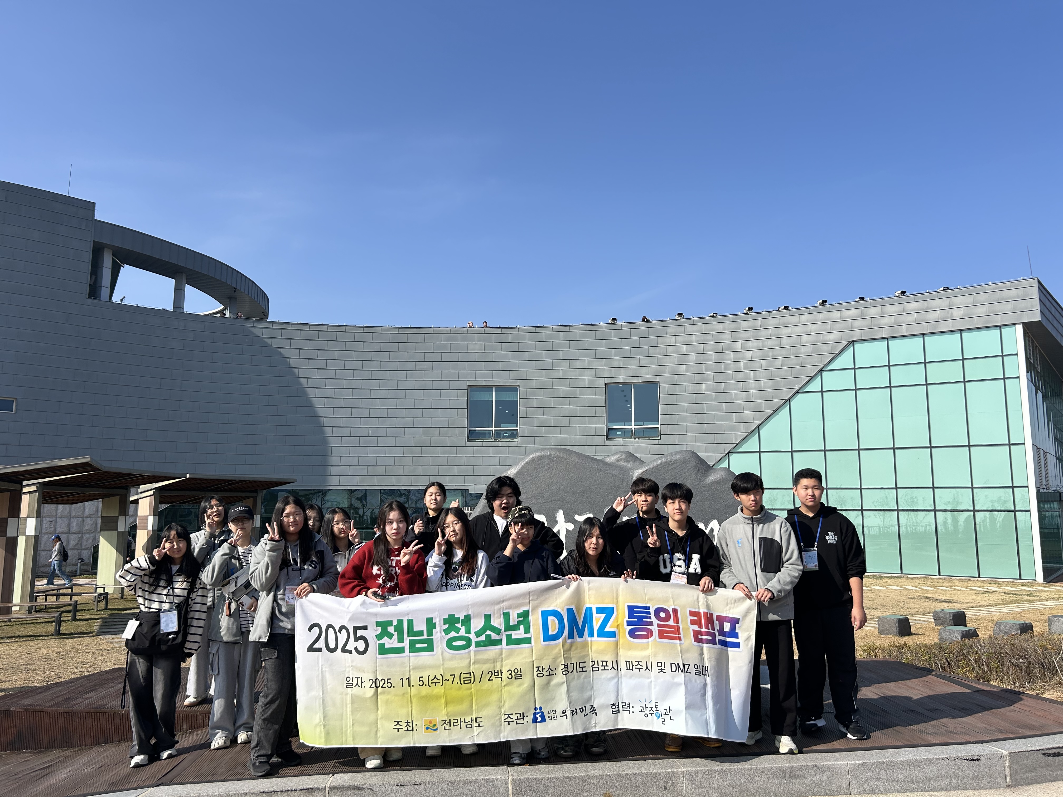 ddaf5829f4a53a078000cba0f1731a9f_1762942