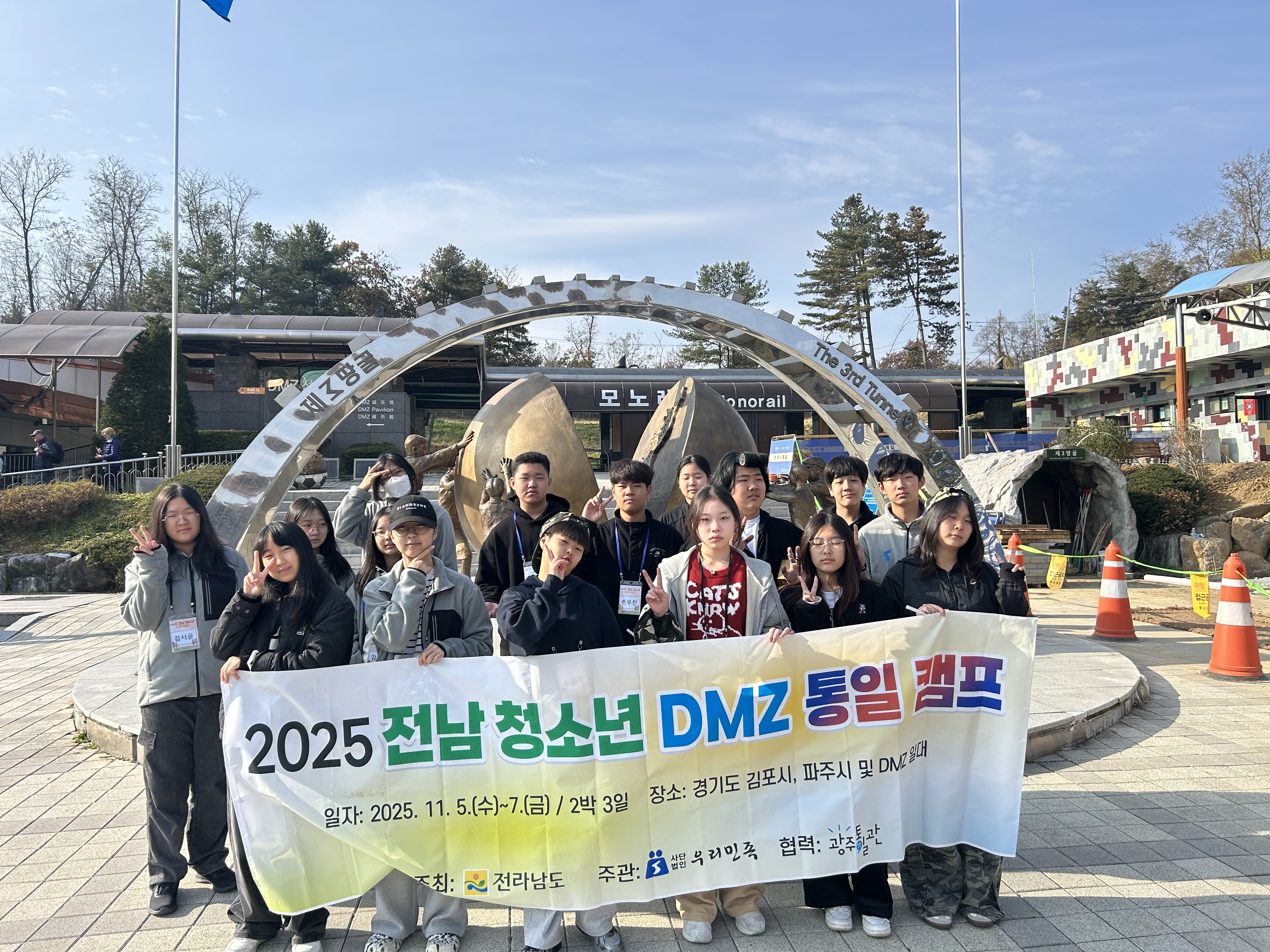 ddaf5829f4a53a078000cba0f1731a9f_1762942