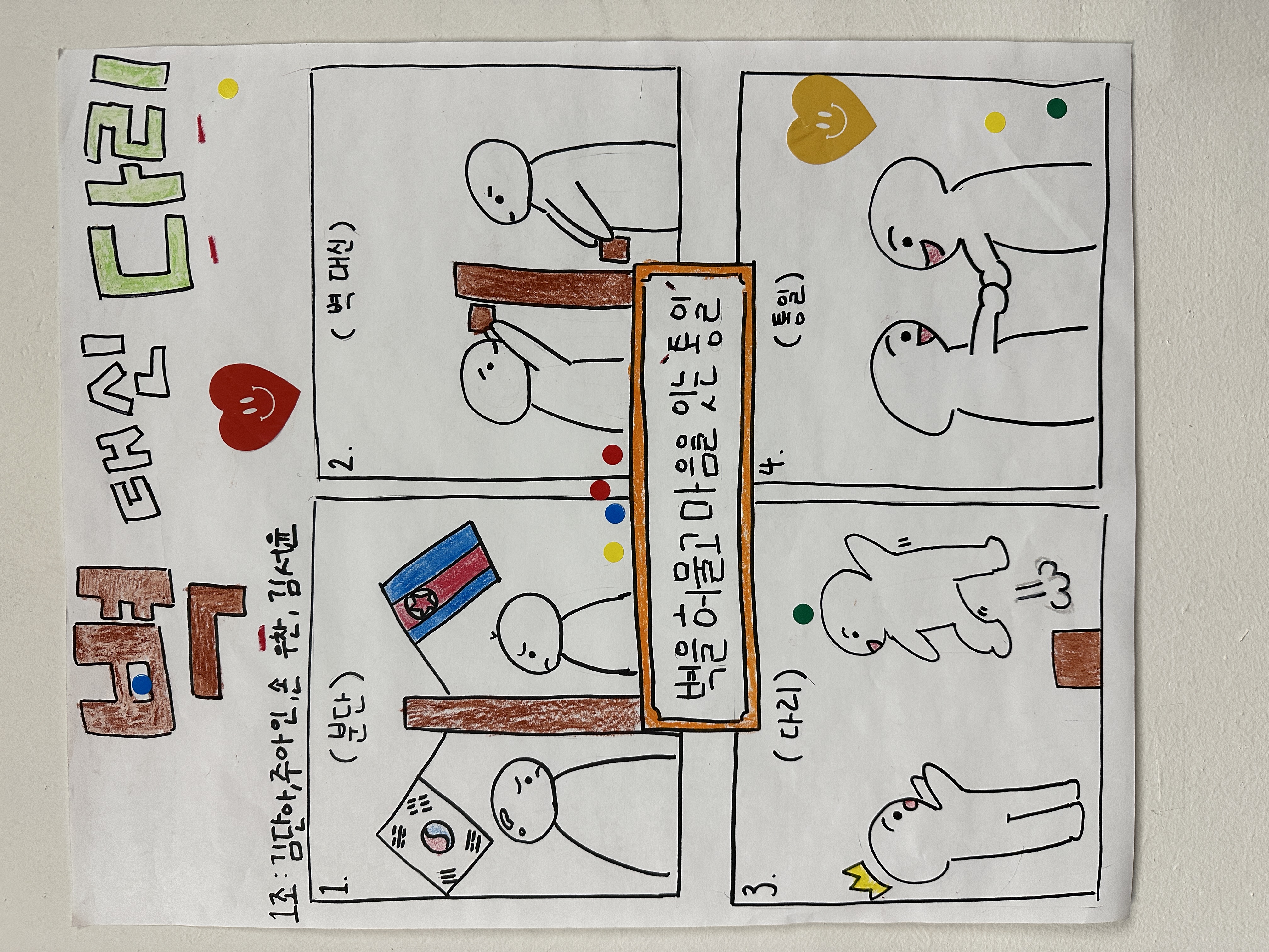 ddaf5829f4a53a078000cba0f1731a9f_1762942