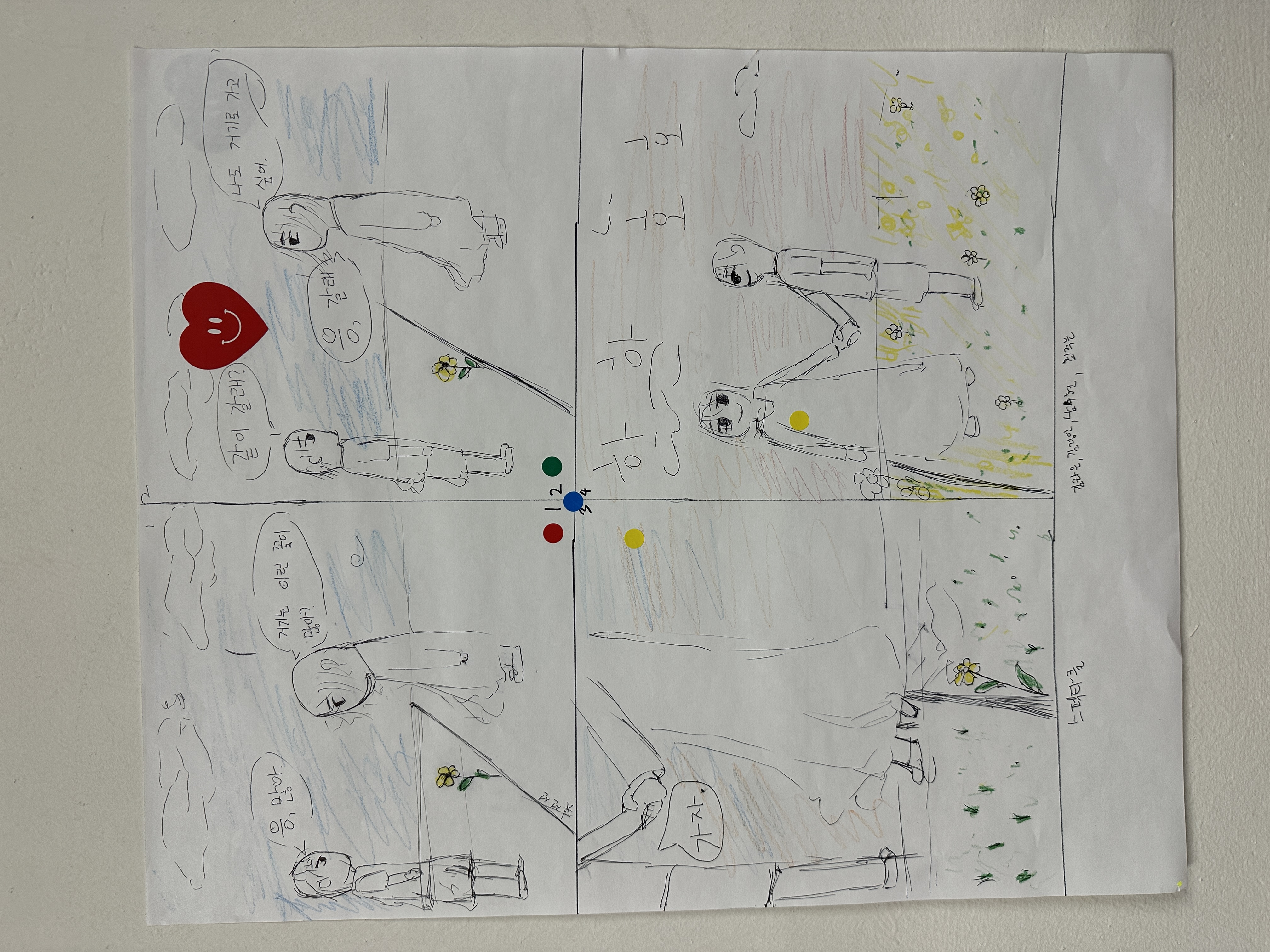 ddaf5829f4a53a078000cba0f1731a9f_1762942