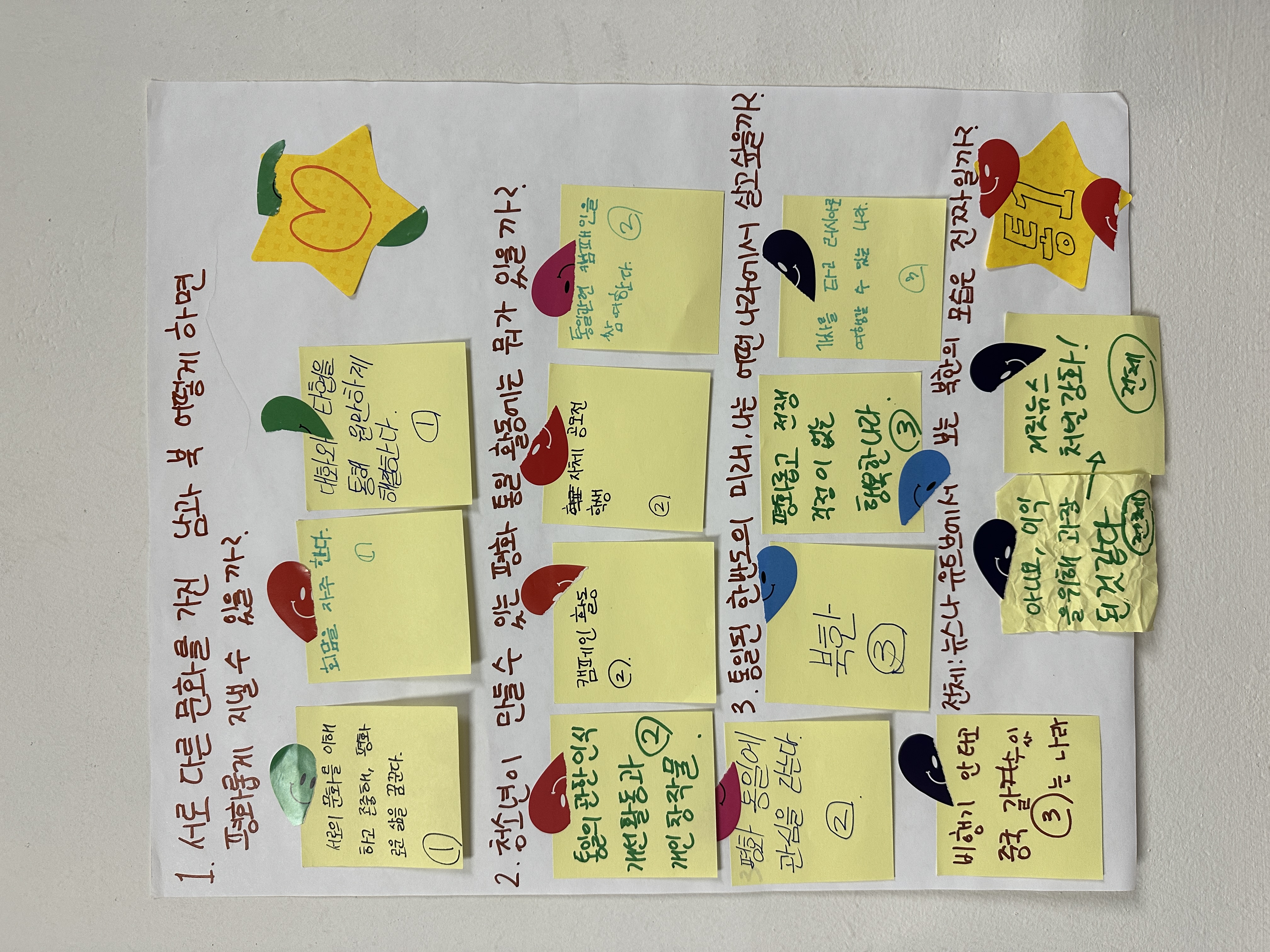 ddaf5829f4a53a078000cba0f1731a9f_1762942