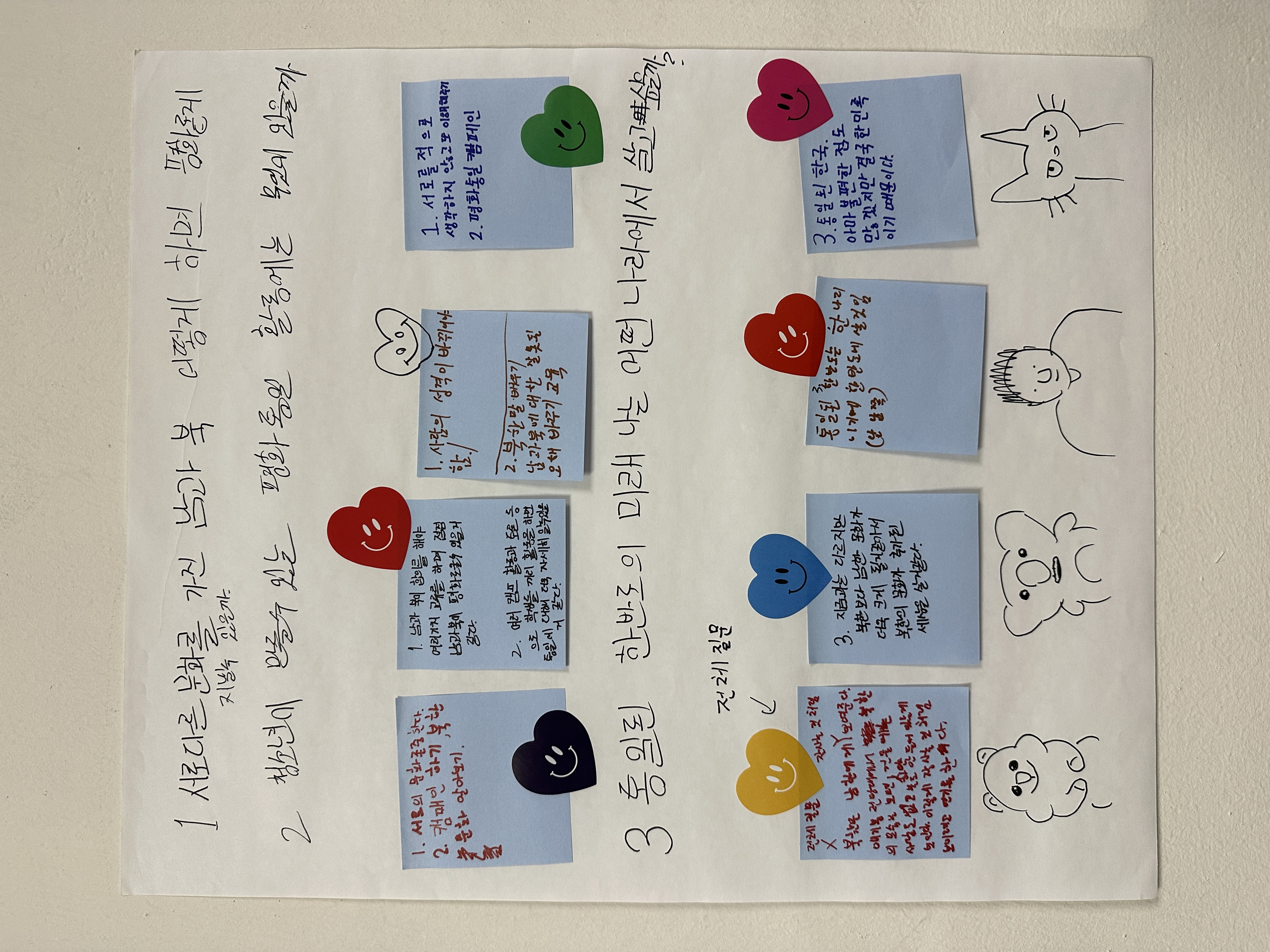 ddaf5829f4a53a078000cba0f1731a9f_1762942