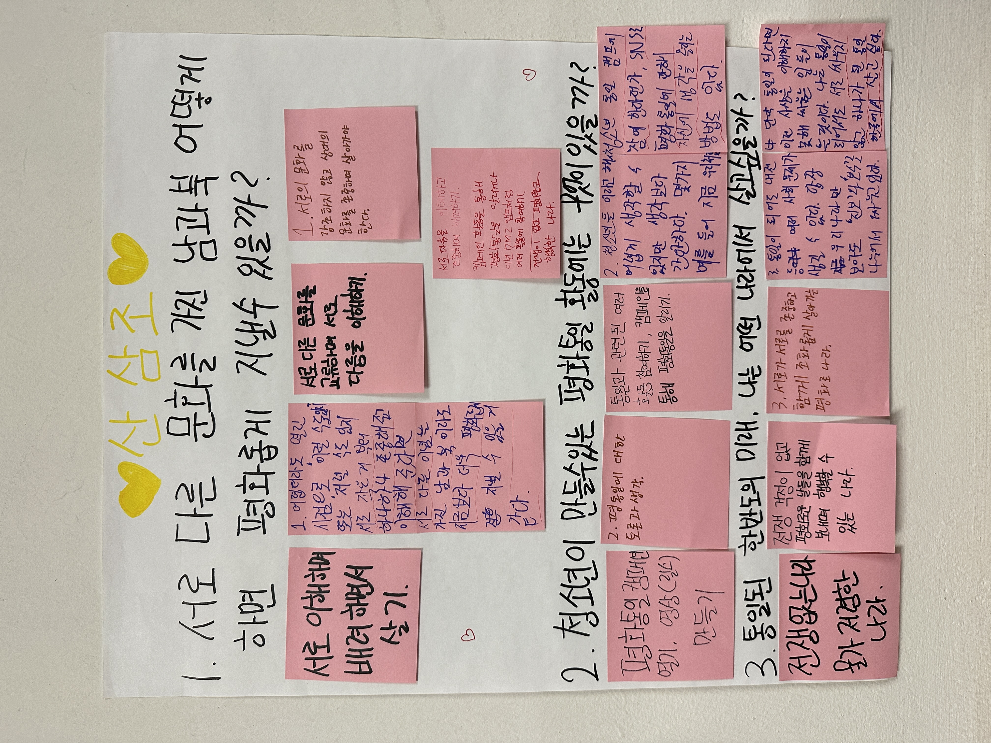 ddaf5829f4a53a078000cba0f1731a9f_1762942