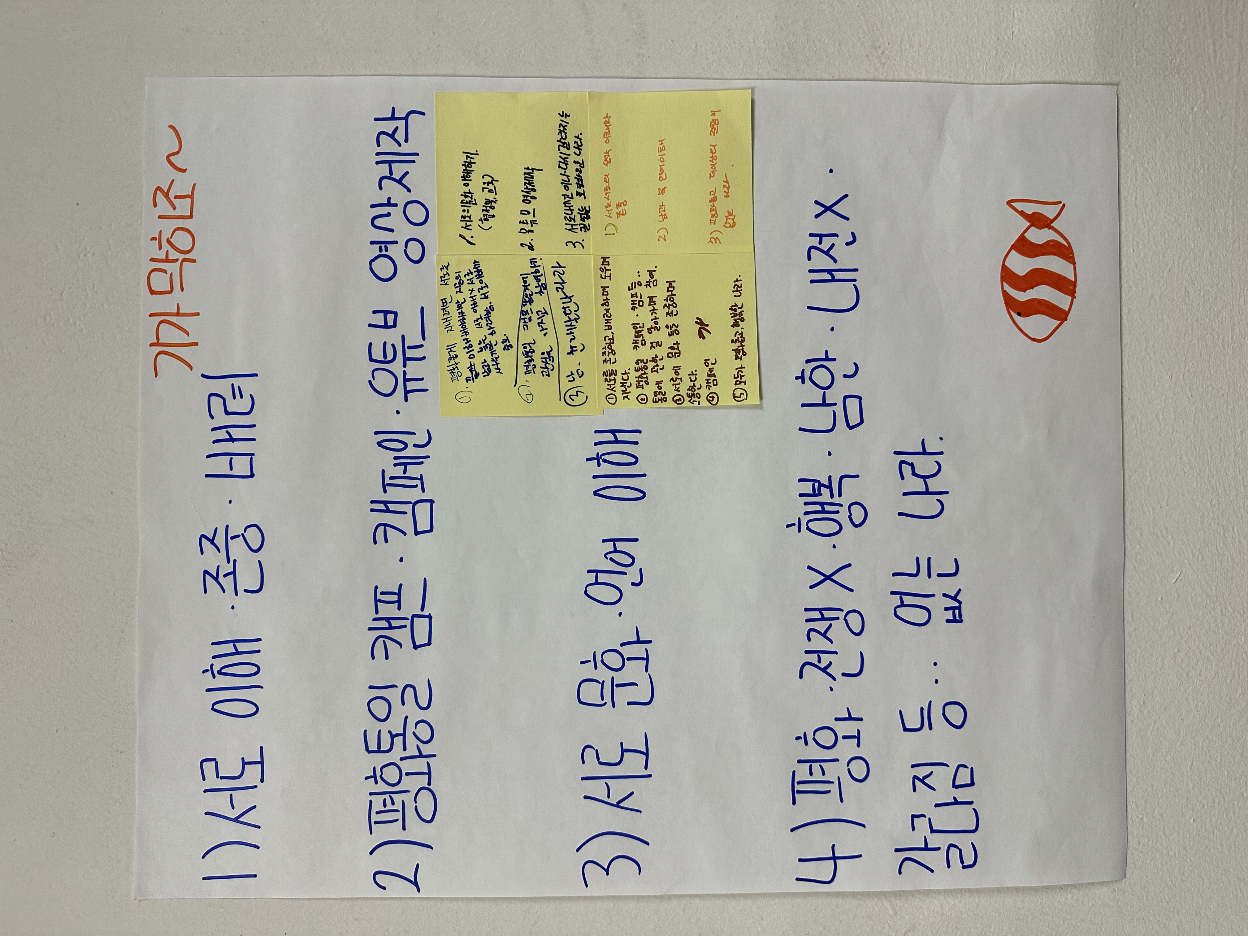 ddaf5829f4a53a078000cba0f1731a9f_1762942