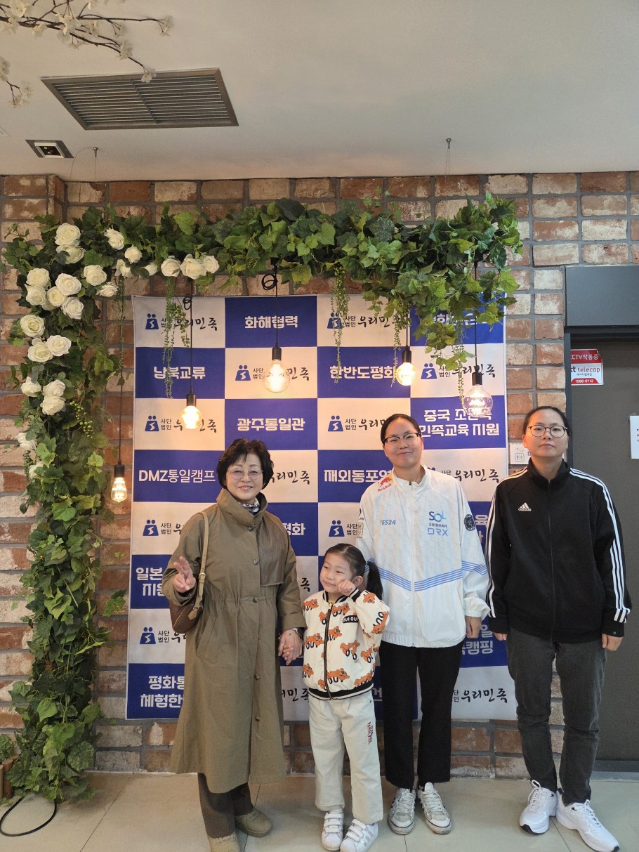 8afabac82dfafd67dadc632c8d0f3d47_1763444