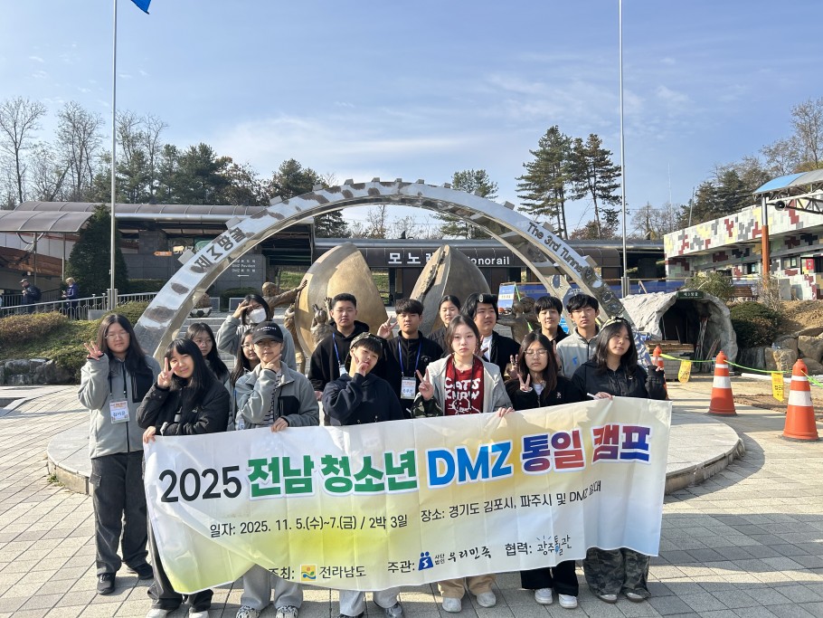 ddaf5829f4a53a078000cba0f1731a9f_1762942